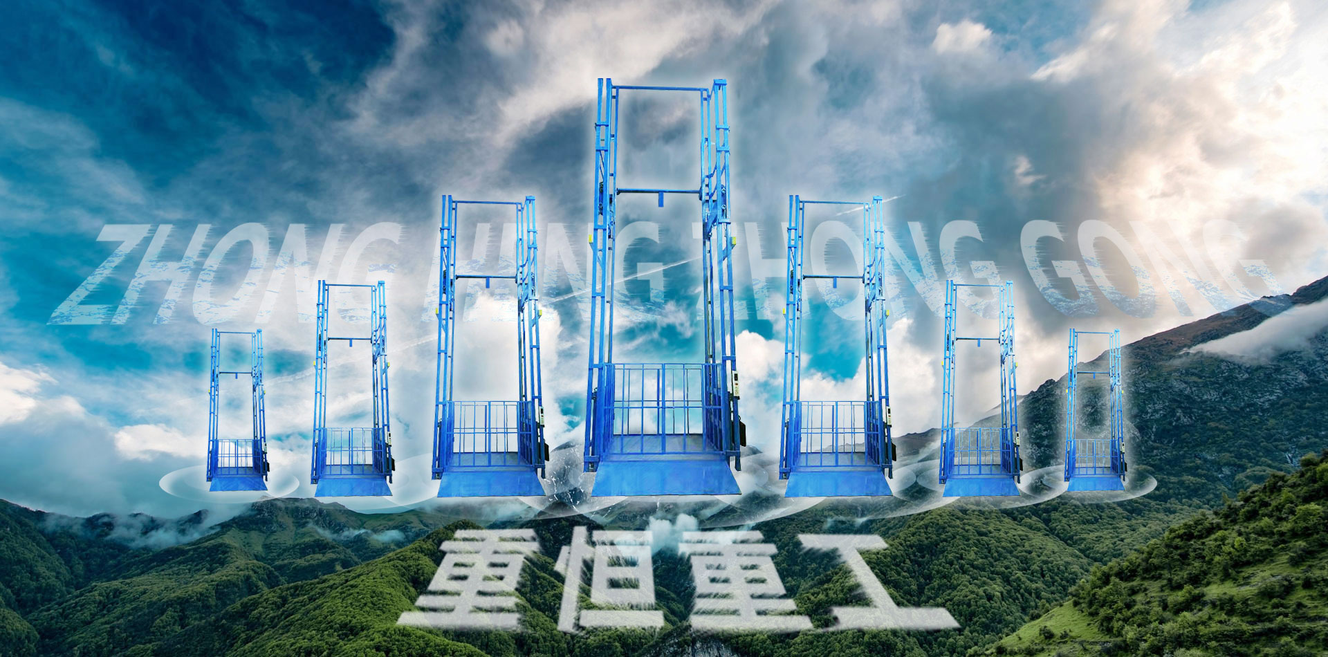 山東華屹重工有限公司