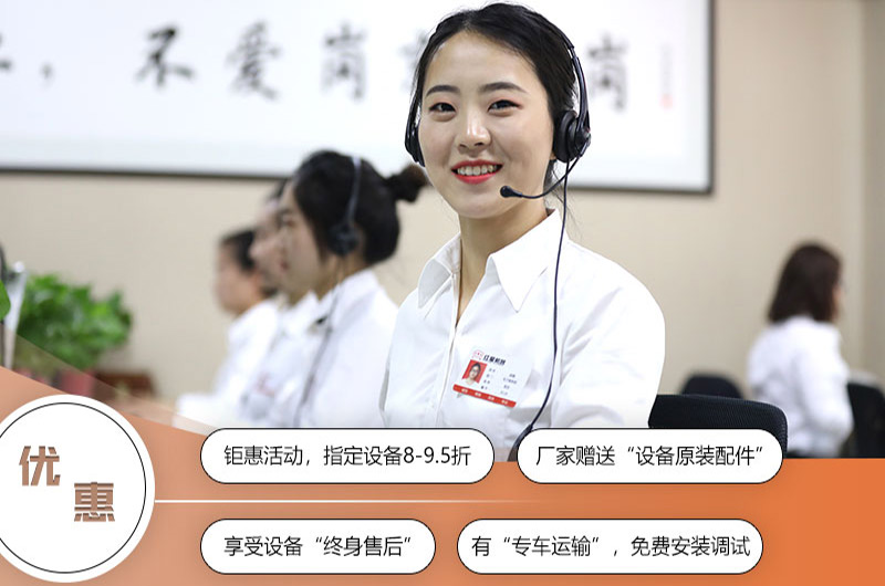 歡迎來咨詢?cè)O(shè)備